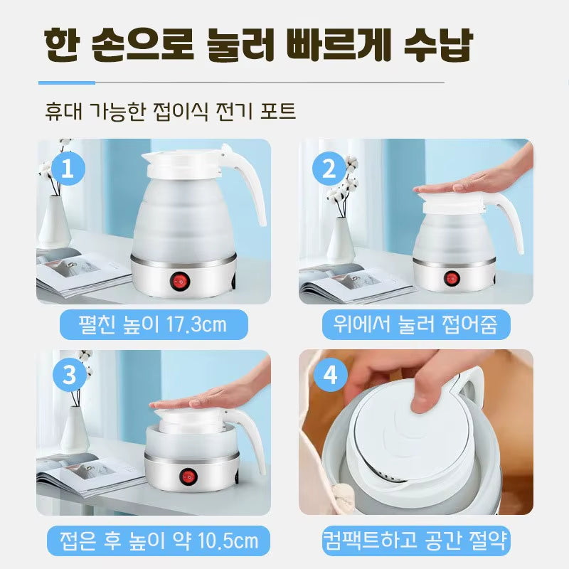 Portable Teapot Battery – Brew & Charge Anywhere