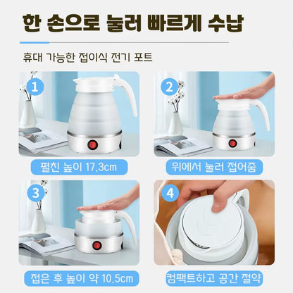 Portable Teapot Battery – Brew & Charge Anywhere